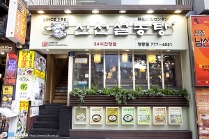 人気のソルロンタンのチェーン店・『神仙ソルロンタン』